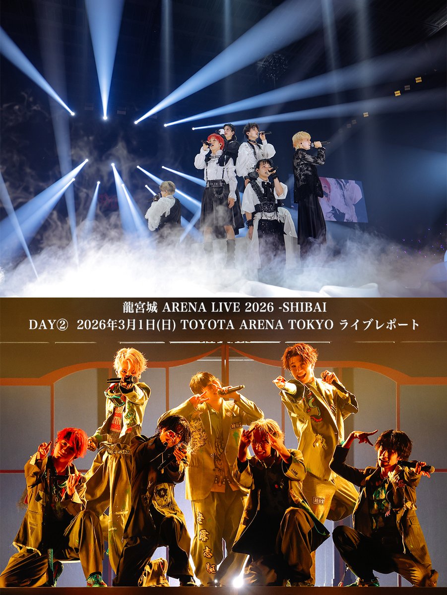 awesome!（オーサム！） tweet media