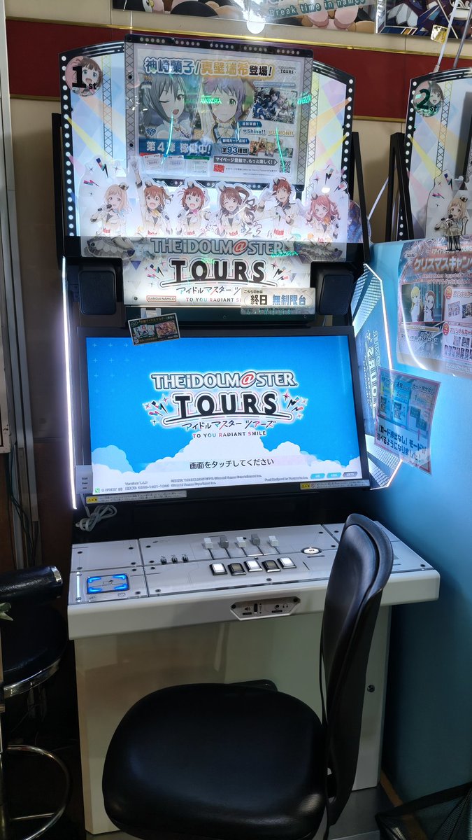 Terrath 🍪 tweet media