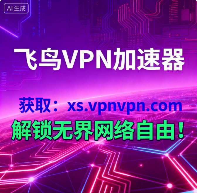 vpn tweet media