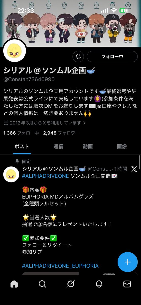 り tweet media