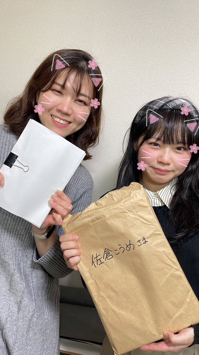 今日は女性ゲストさんのご紹介🐷🧡

左: 田村 茜音<a href="/akne_yan/">田村 茜音</a> 
右:佐倉 こうめ<a href="/koume_0x0/">佐倉こうめ🐰4月30日最大級なワンマンライブ@阿倍野ROCKTOWN</a> 

2人とも唯一無二の声を持っているよ。
茜音ちゃんは声の品が凄く良いの！
芝居の格が上がる〜⤴︎
こうめちゃんはメチャ可愛ボイス！
でも今回は…？意外にも…？
2人と芝居するの楽しみンゴー😊

#マンガタリ
