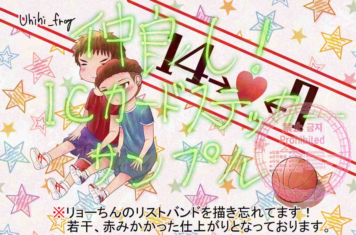 カハヅ tweet media