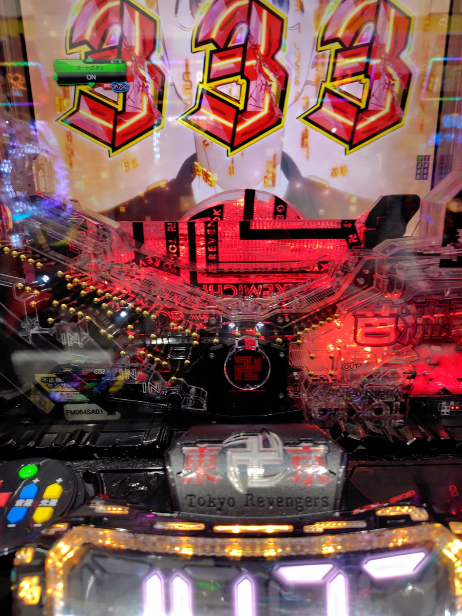 悪逆大魔王ピッコロ tweet media