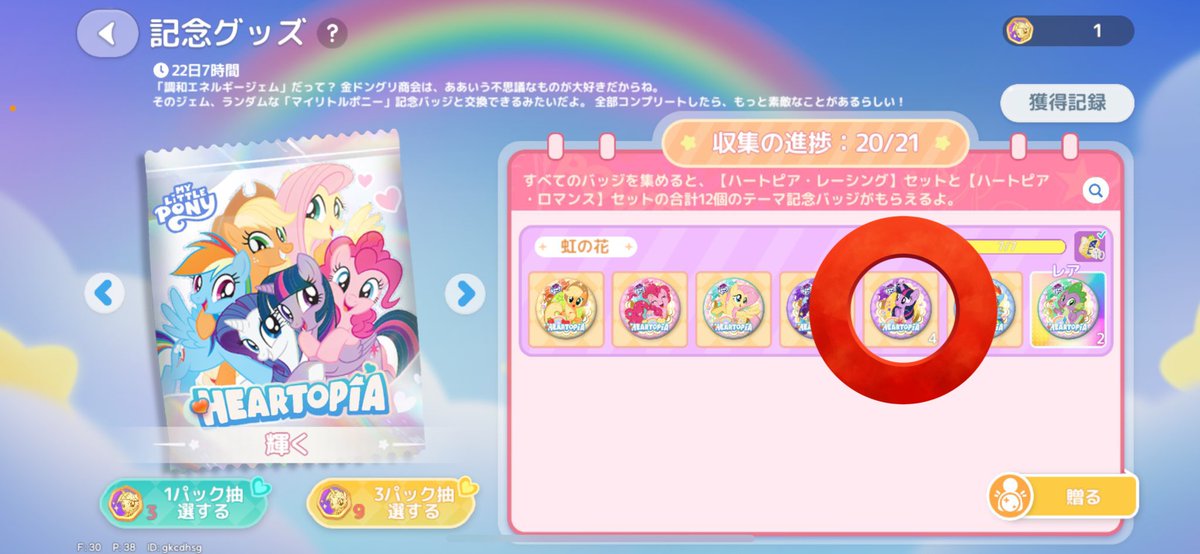 凪 tweet media
