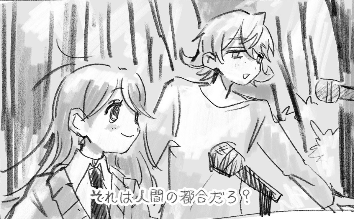 オークモス tweet media