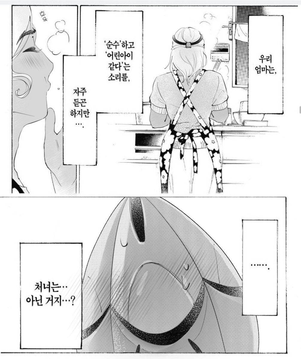 또트 tweet media