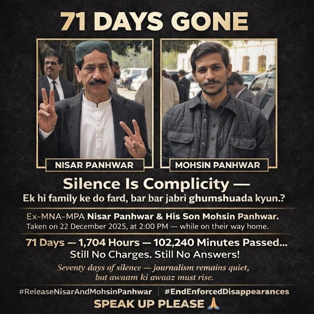 PanhwarMohsin's tweet photo. Ex MNA Nisar Panhwar and his son Mohsin Panhwar were abducted together.

71 days of pain.
No FIR.
No call.
No sign of life.

This is not “missing.”
This is an enforced disappearance.
How much longer must one family suffer even in ramazan?

#ReleaseNisarAndMohsinPanhwar ASAP https://t.co/9OhtszQxN0