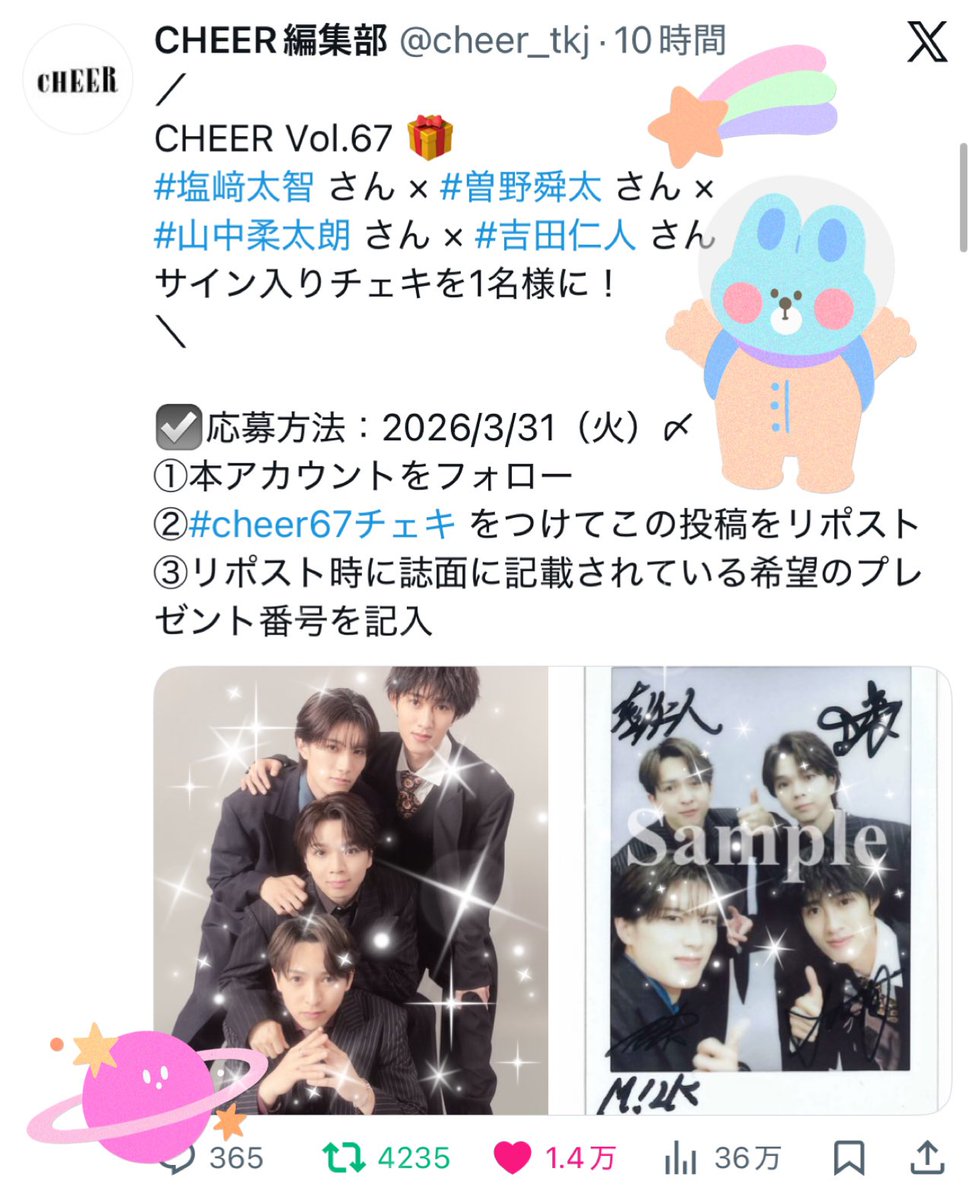 andalauta's tweet photo. 素敵なキャンペーンありがとうございます🫶
①番希望です💫
スーツ衣装がかっこよくてキラキラしているので物理的にキラキラを付け足しちゃいました🤫✨
素敵なお写真を撮影してくださって本当にありがとうございます🥹眼福でございます！
プレゼントご縁がありますように💛
#cheer67チェキ https://t.co/6aNhybUR7L