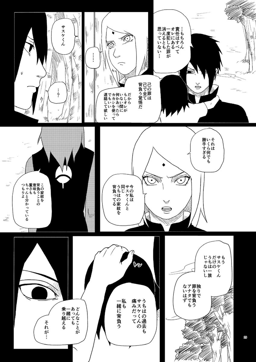 【Web再録】愛の綴り(2016年) | さ/く/ら/ぶ #pixiv https://t.co/cGMDjP3Aa4
2016年の全忍集結2で頒布した本をpixivにてWeb再録しました!
今読むと10年も前なので矛盾も多いのですが…初同人誌楽しかったです✨️