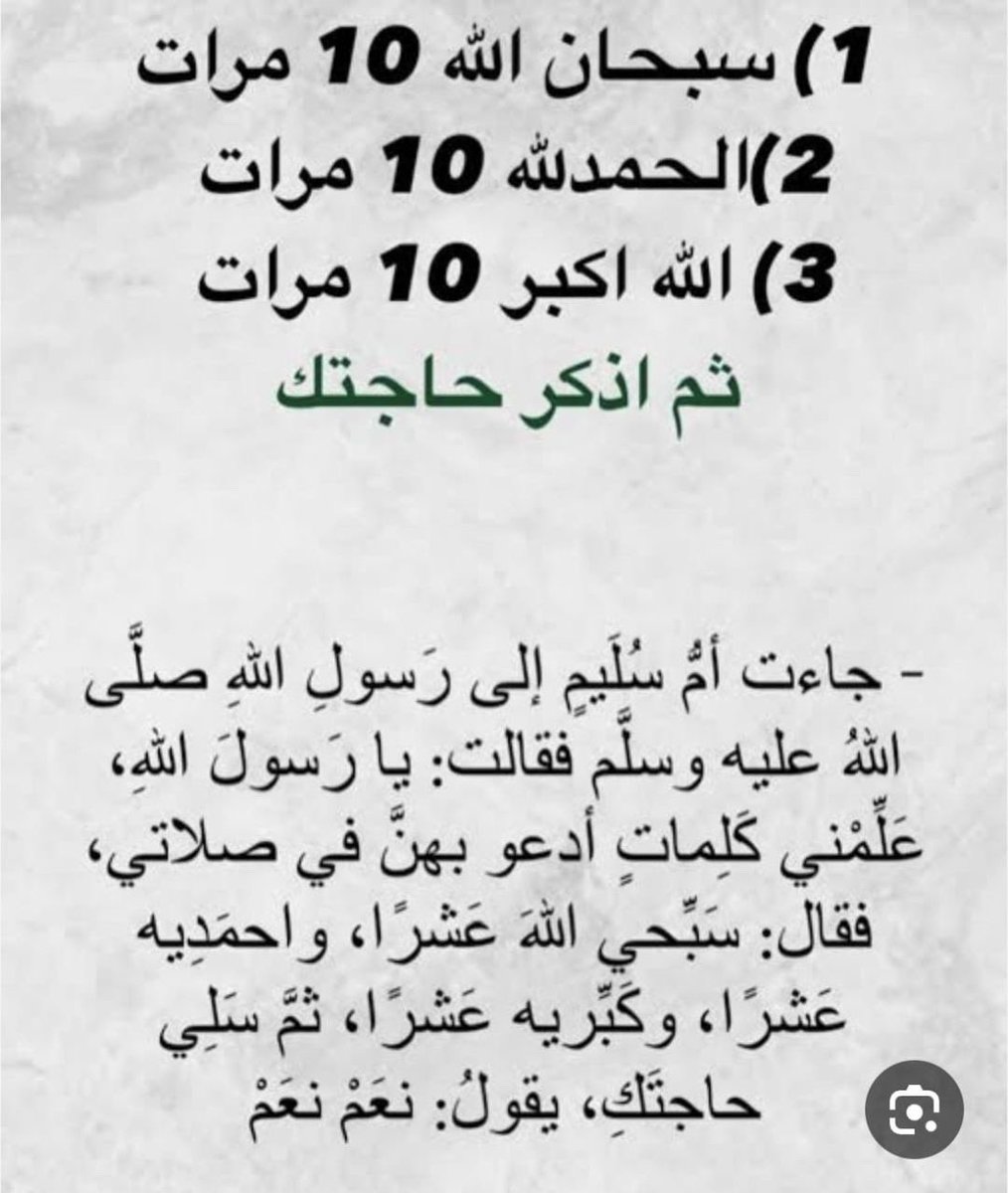 #الرياض_الان