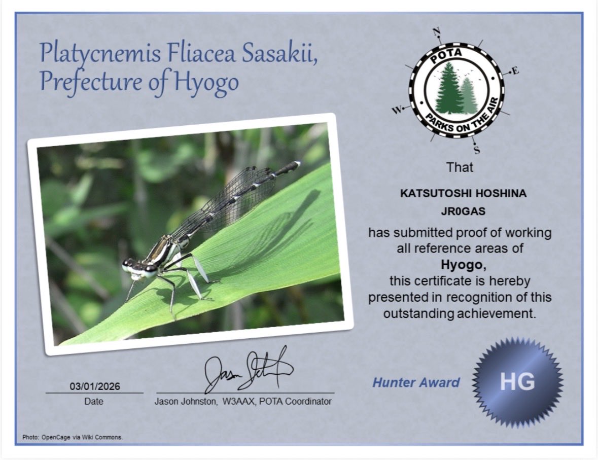 諏訪アメダス
3月2日 22時20分 8.6℃ ☁️
明日は☂️❄️の予言
POTAコンプリートWAJA
兵庫県で9県目
アクティベーター各局ありがとうございます☺️