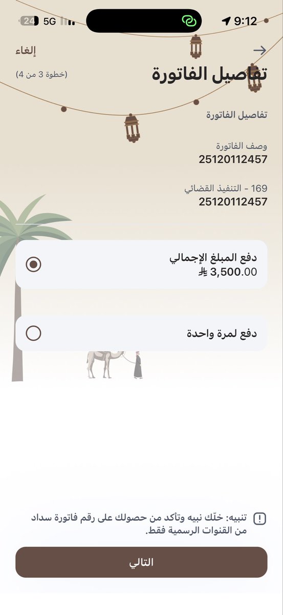 qr000222's tweet photo. #الباقيات_الصالحات_خير_لك

يأتي بها الله 🤍 https://t.co/nC1wN1if37