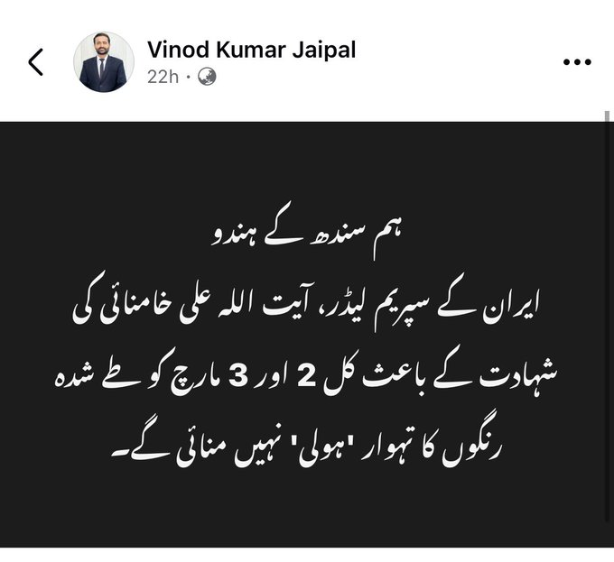 Sabee Kazmi tweet media