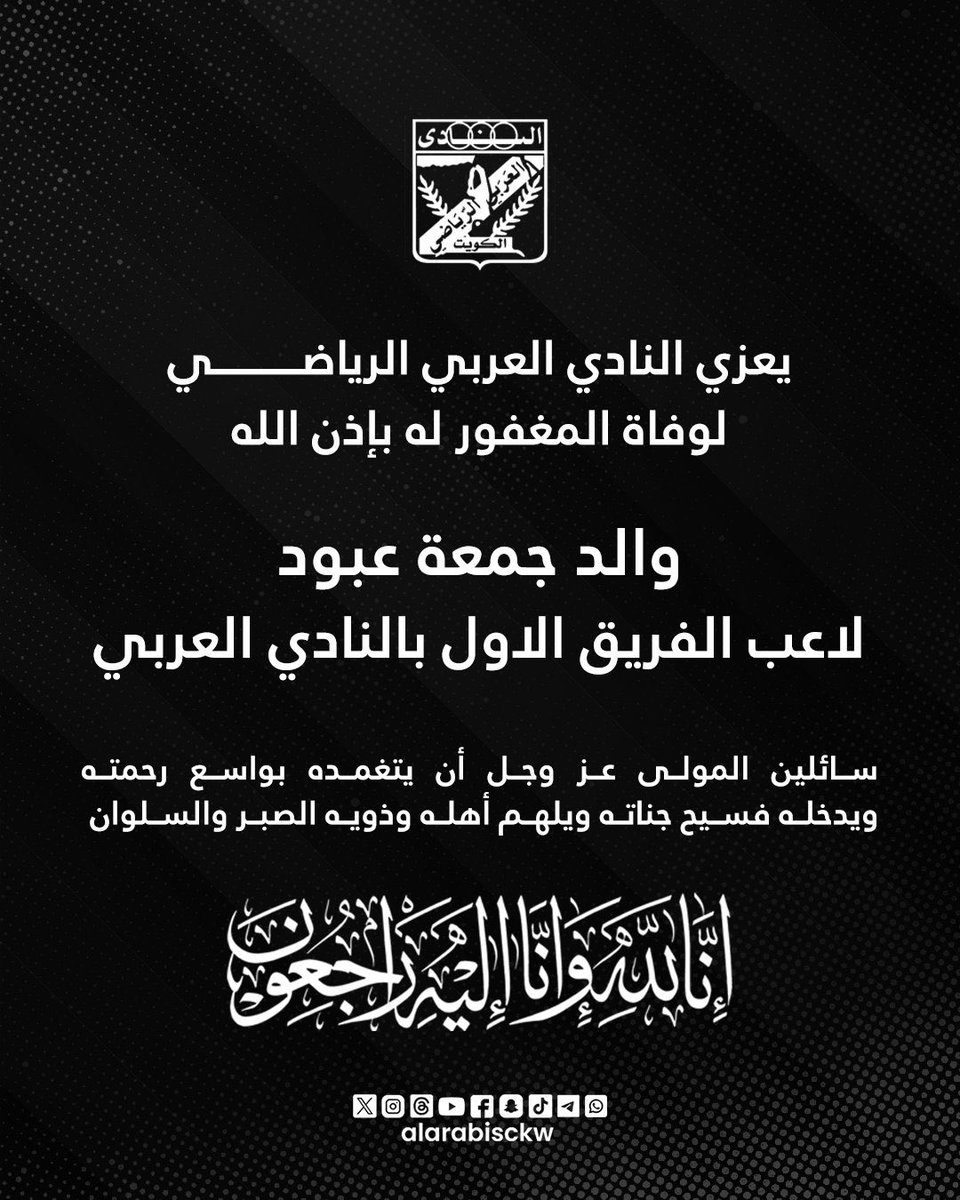 يـــگ يـــگي(Alzaeem) tweet media