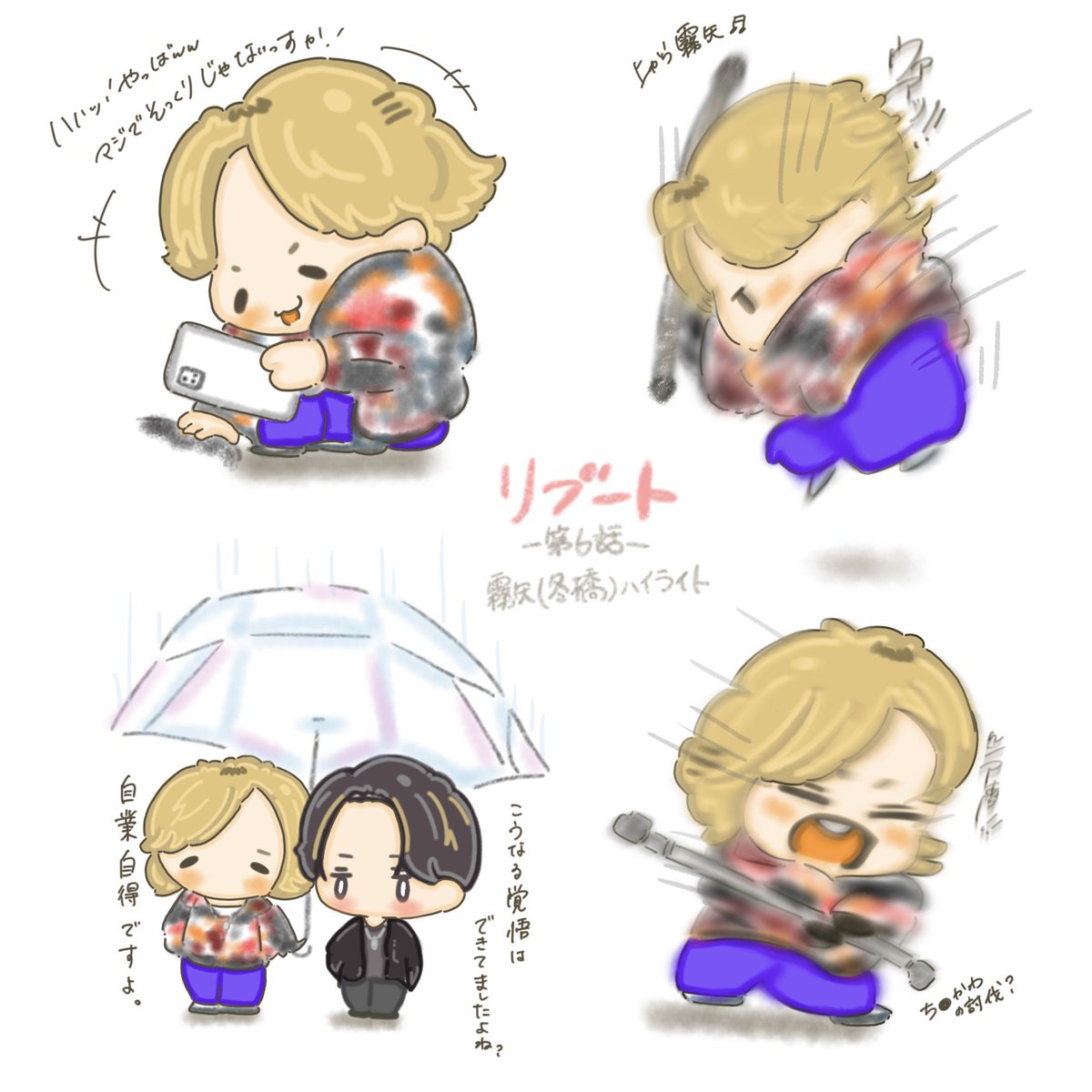 🌻まいちー🍏 tweet media