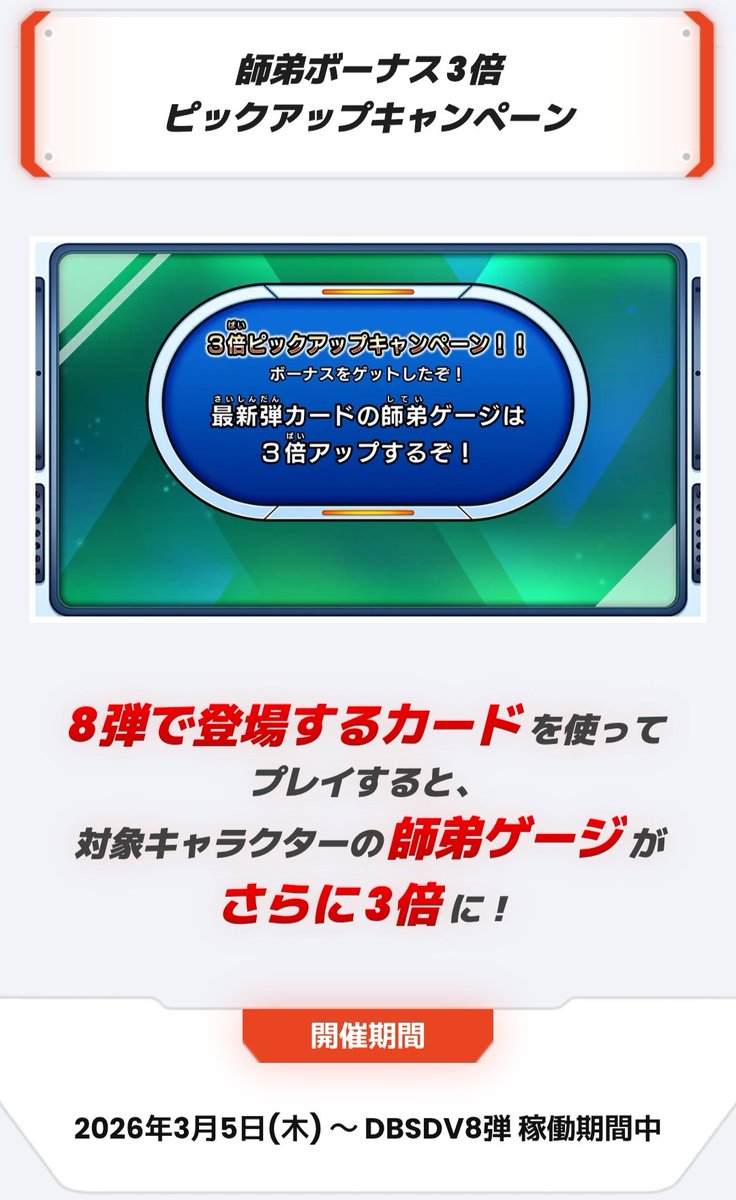 ヒザカン (@gyouzadaiou29) / Posts / X