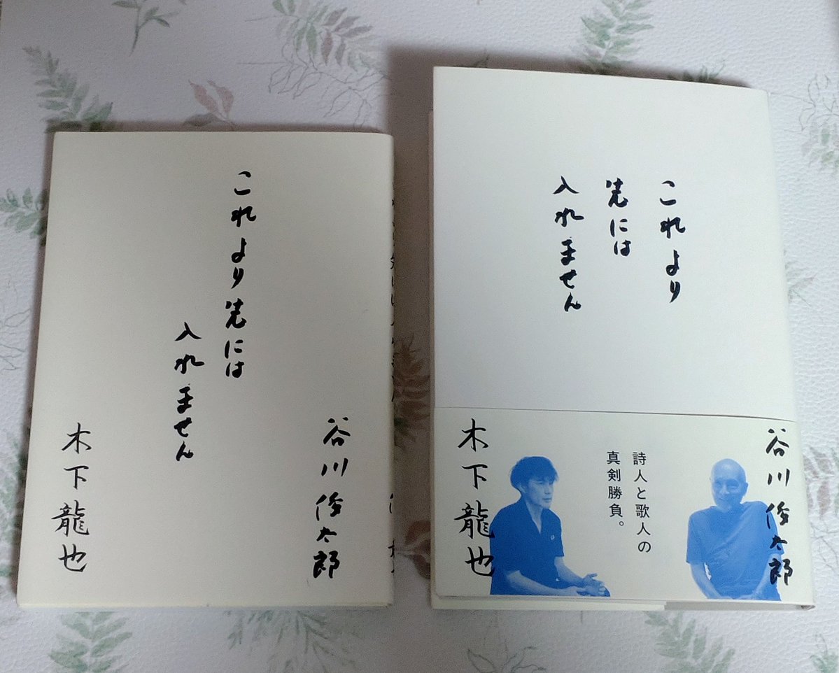 短歌イベント後のサイン会で「あのワンちゃんも🖊️」とお願いして念願