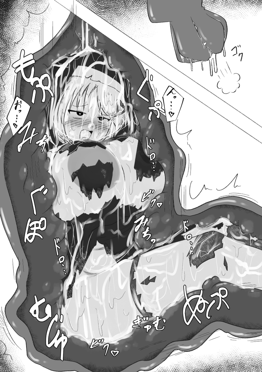 シスターロウちゃんvs丸吞みワーム 