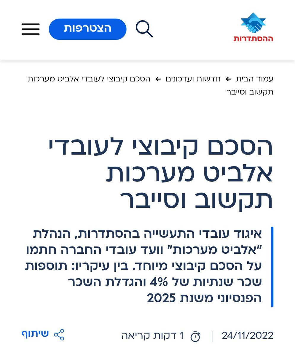 Allon Sigler tweet media