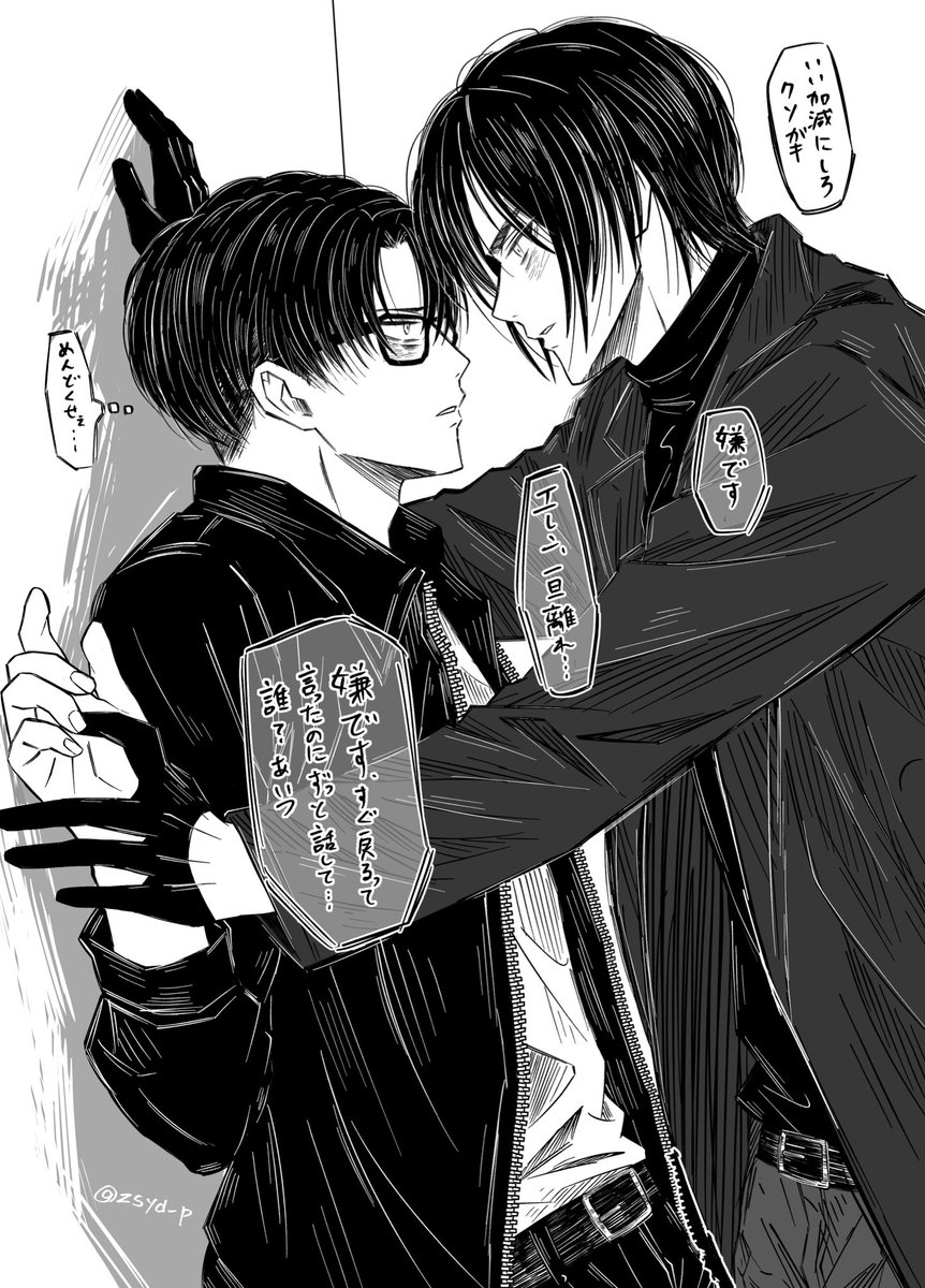 ※エレリ
新規ビジュのつもりがただのアンニュイくん時代になってしまった😌