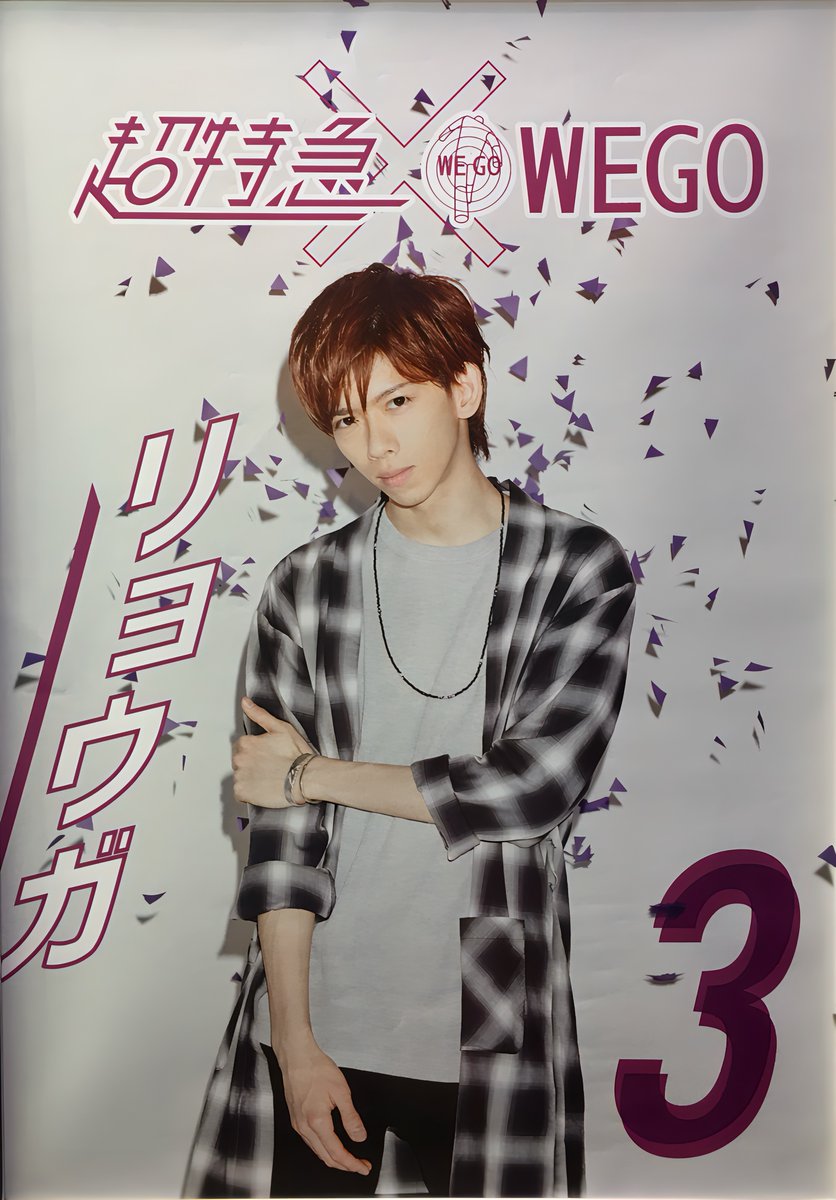 鬼太郎 クロスオーバー