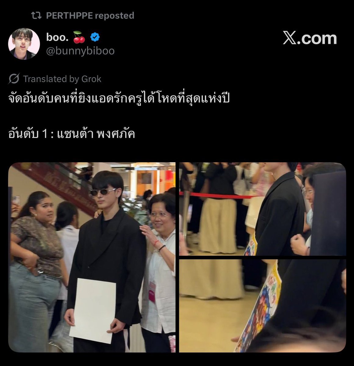 “i cant stop smiling ever since that guy walked over me" 

PERTH TANAGONE😭😭😭😭

PERTH WITH PANTENE AT TOPS
#PanteneTreatmentxPerth