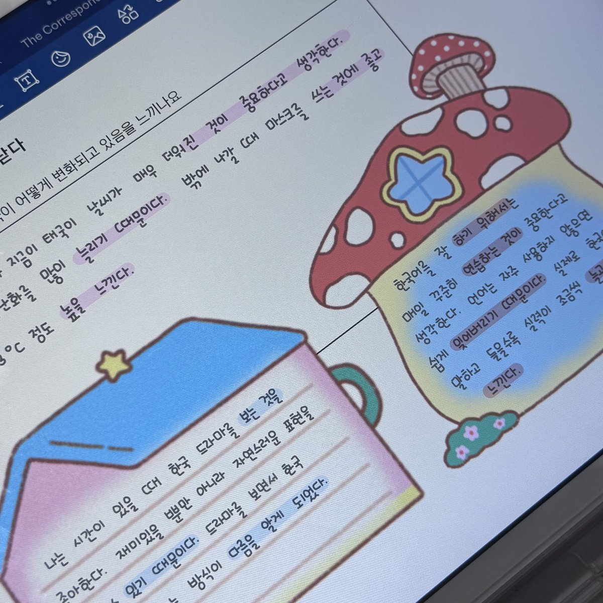 바다 ୨୧ tweet media