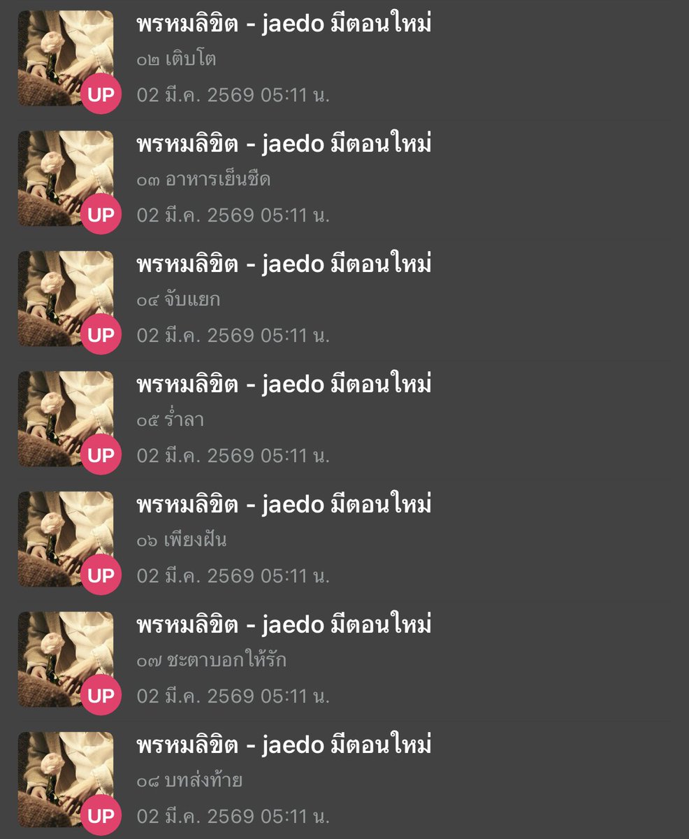 กาย (ᓀ‸ᓂ) tweet media