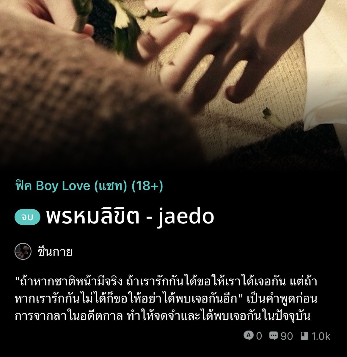 กาย (ᓀ‸ᓂ) tweet media