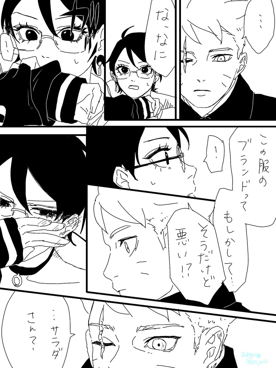 おむすび tweet media