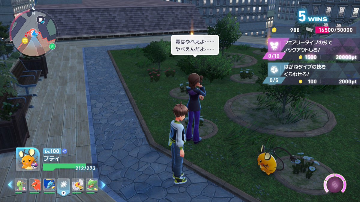 ぱぴこ (@pppppppapico) / Posts / X