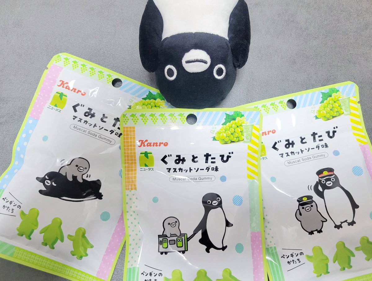 ぐみとたび！グミの形は3種だけだから同じ形が揃うと楽しい！グミ毎日