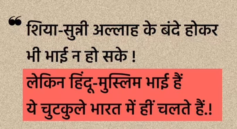 बात तो सही है...