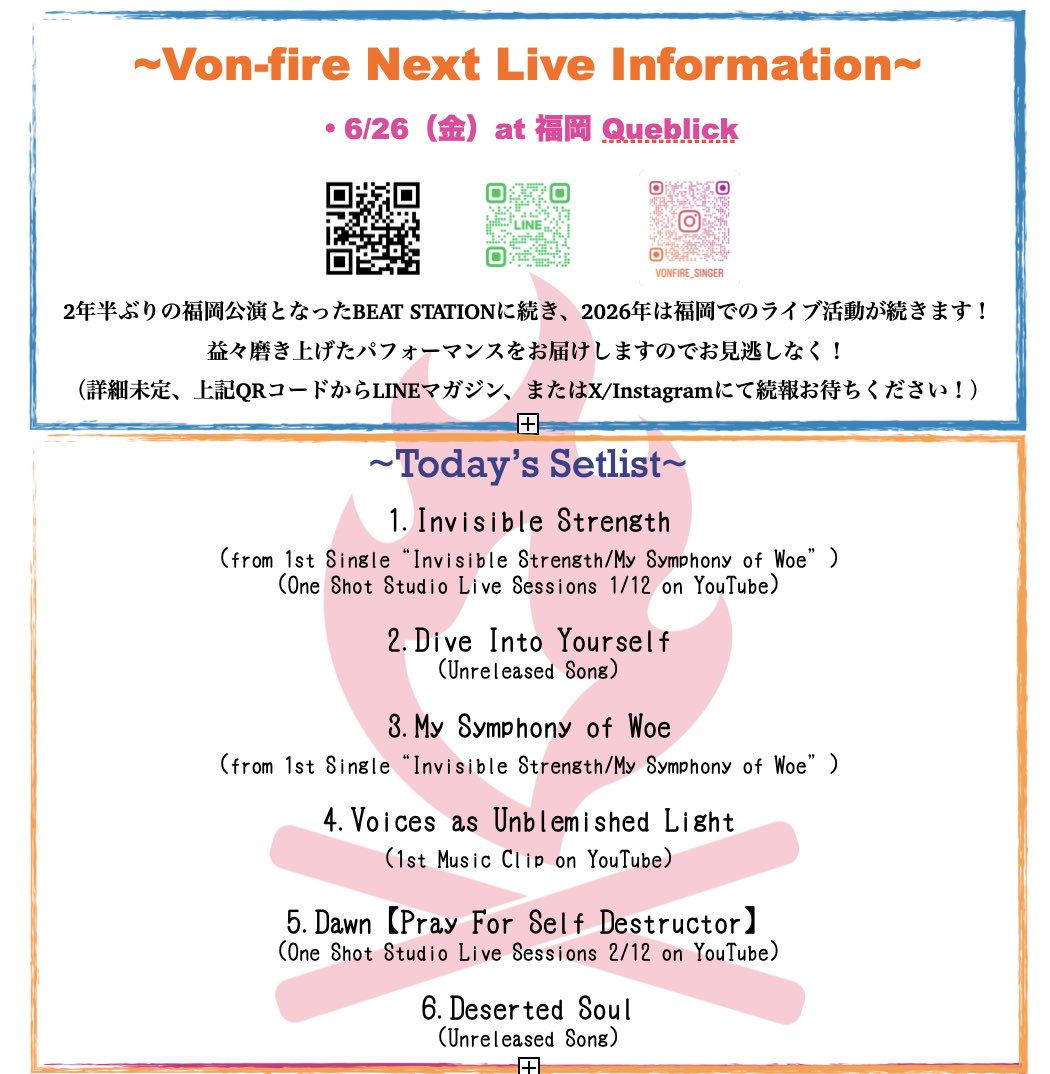 Von-fire@3/1福岡BEAT STATION tweet media