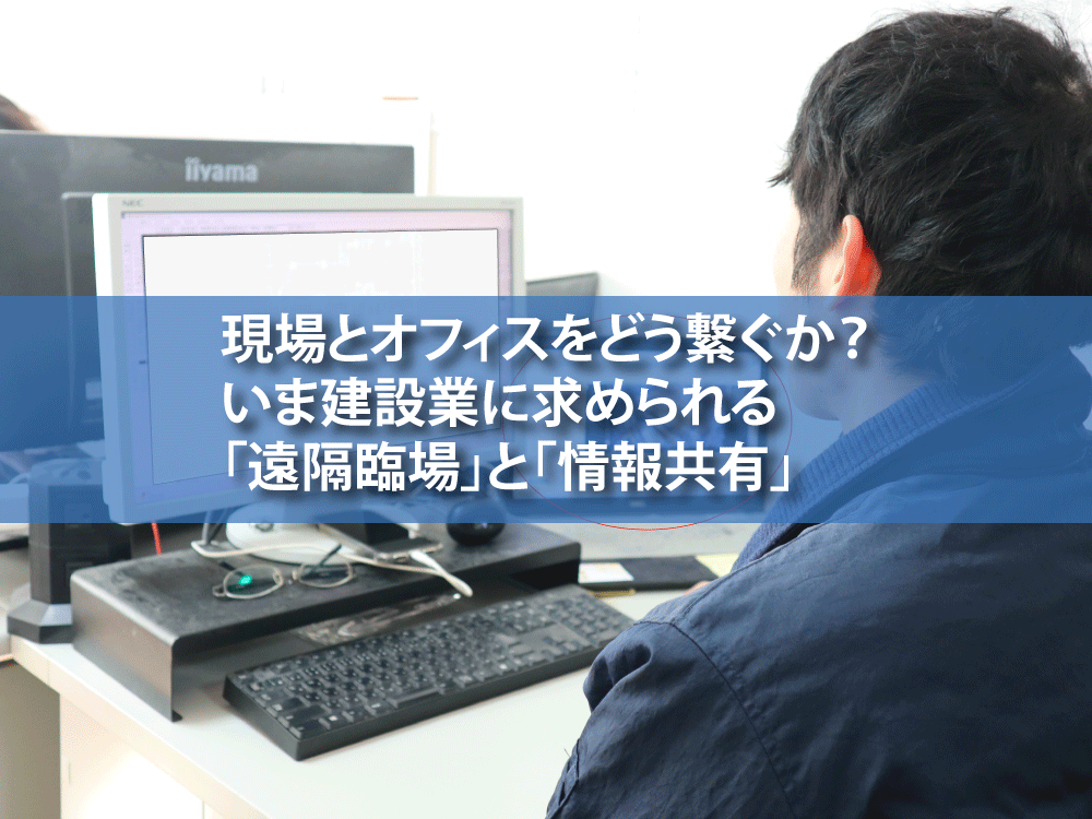 入札書類を出すために往復6時間車で移動し、受け渡し1秒。同じような内容なのに市町村でちょっとした違いやめてほしい。行政はオンライン提出、書式や提出書類を統一。建設業のDXいうのなら、まずは官公庁やない？って強く思った。関係ないけどブログ書いた。
8-nakamura.co.jp/20260302/