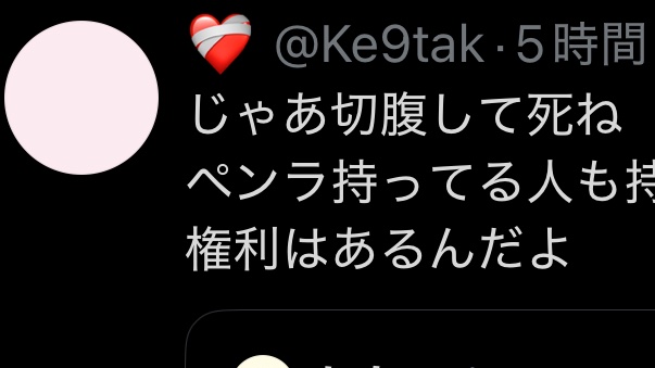 tea_ocha_8's tweet photo. で？なんでしたっけ https://t.co/FjOs5lf1gD