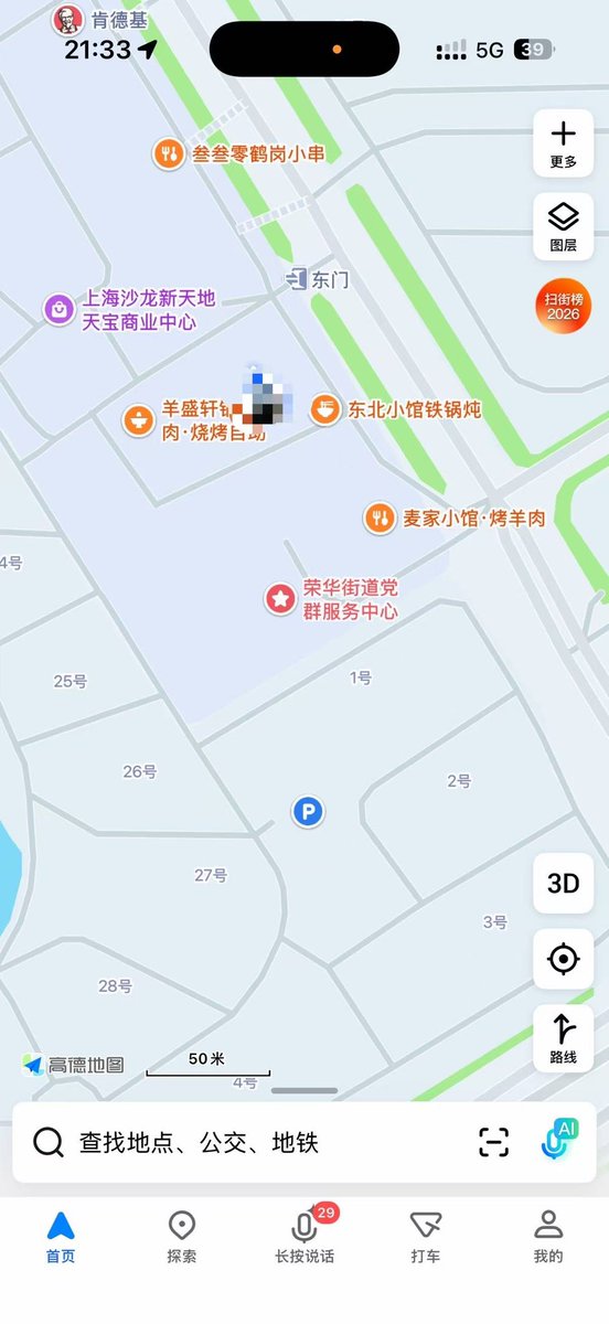 pp大人 tweet media