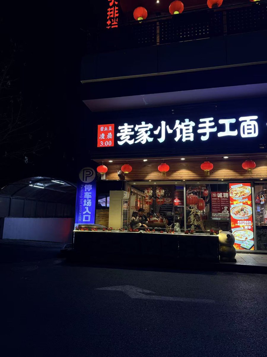 pp大人 tweet media