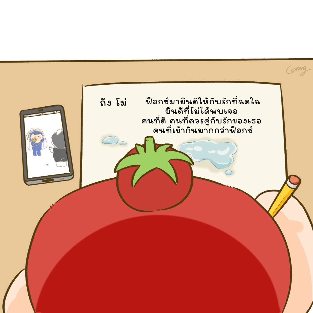 🦊✨️彡 faii 彡✨️🍅 tweet media