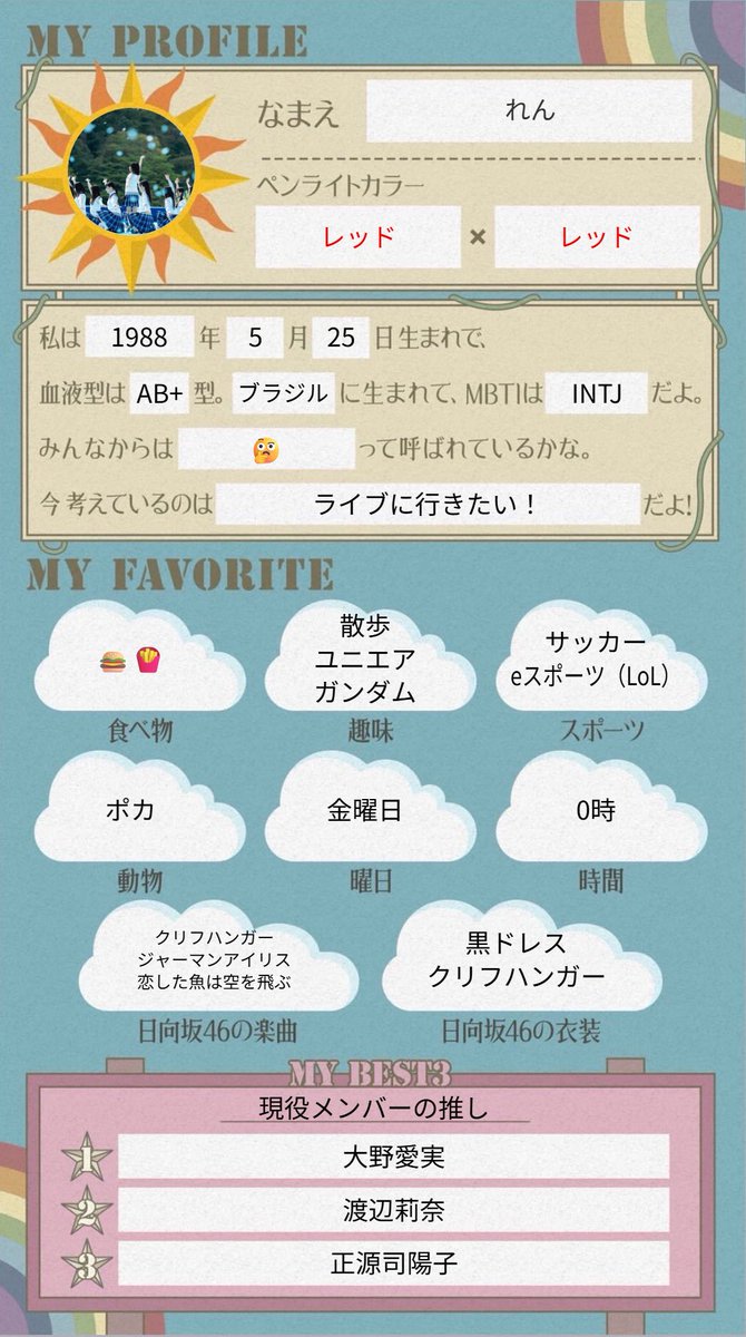 れん 🦀 tweet media