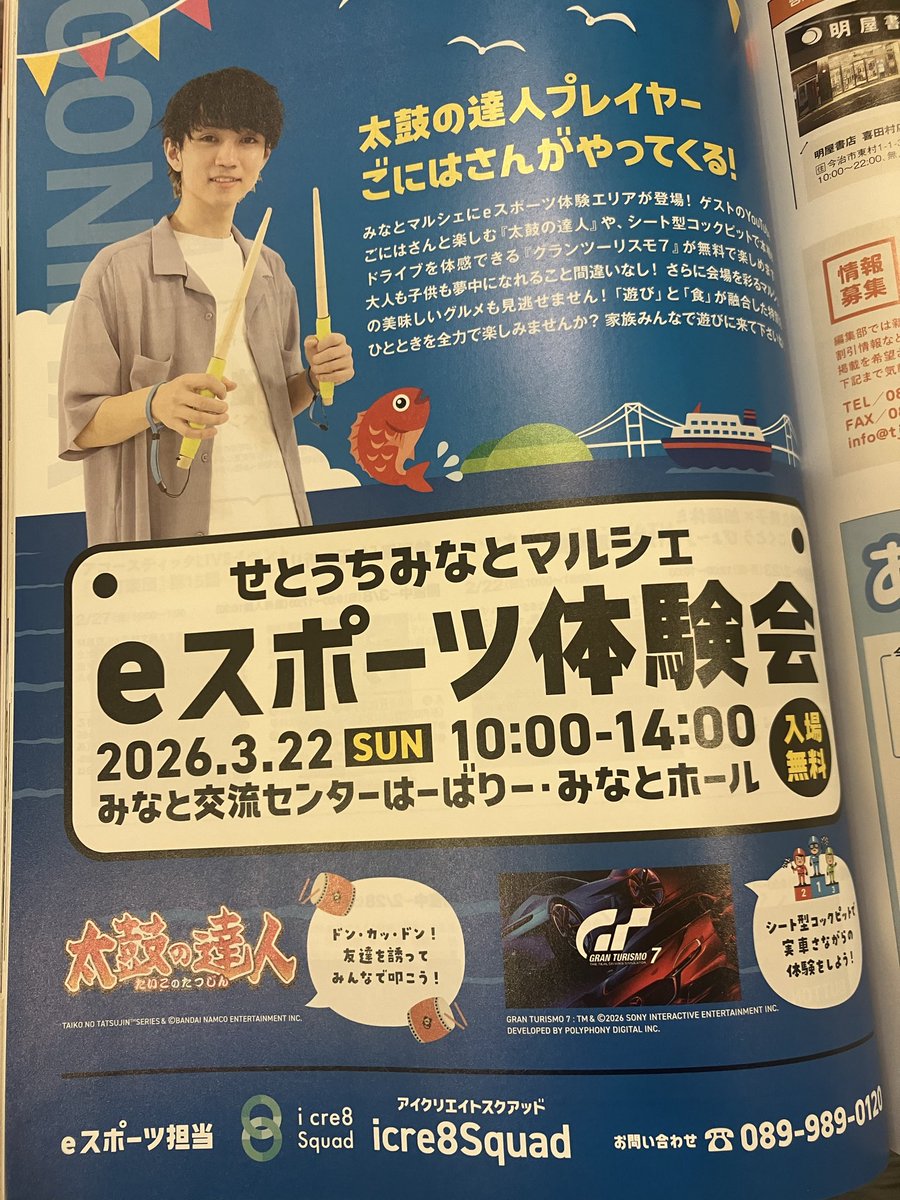 全力疾走さきなさん🏃‍♂️💨 tweet media