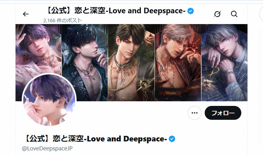 🫡ネロ☆豆腐サバイバー (@tototo0827) / Posts / X