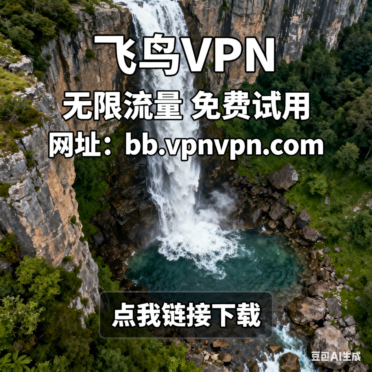 Pph_vpn's tweet photo. VPN加速器 推荐            

 点击获取： https://t.co/y18Z8aiWOF

科学上网  小火箭  稳定 https://t.co/ElPjemAmst