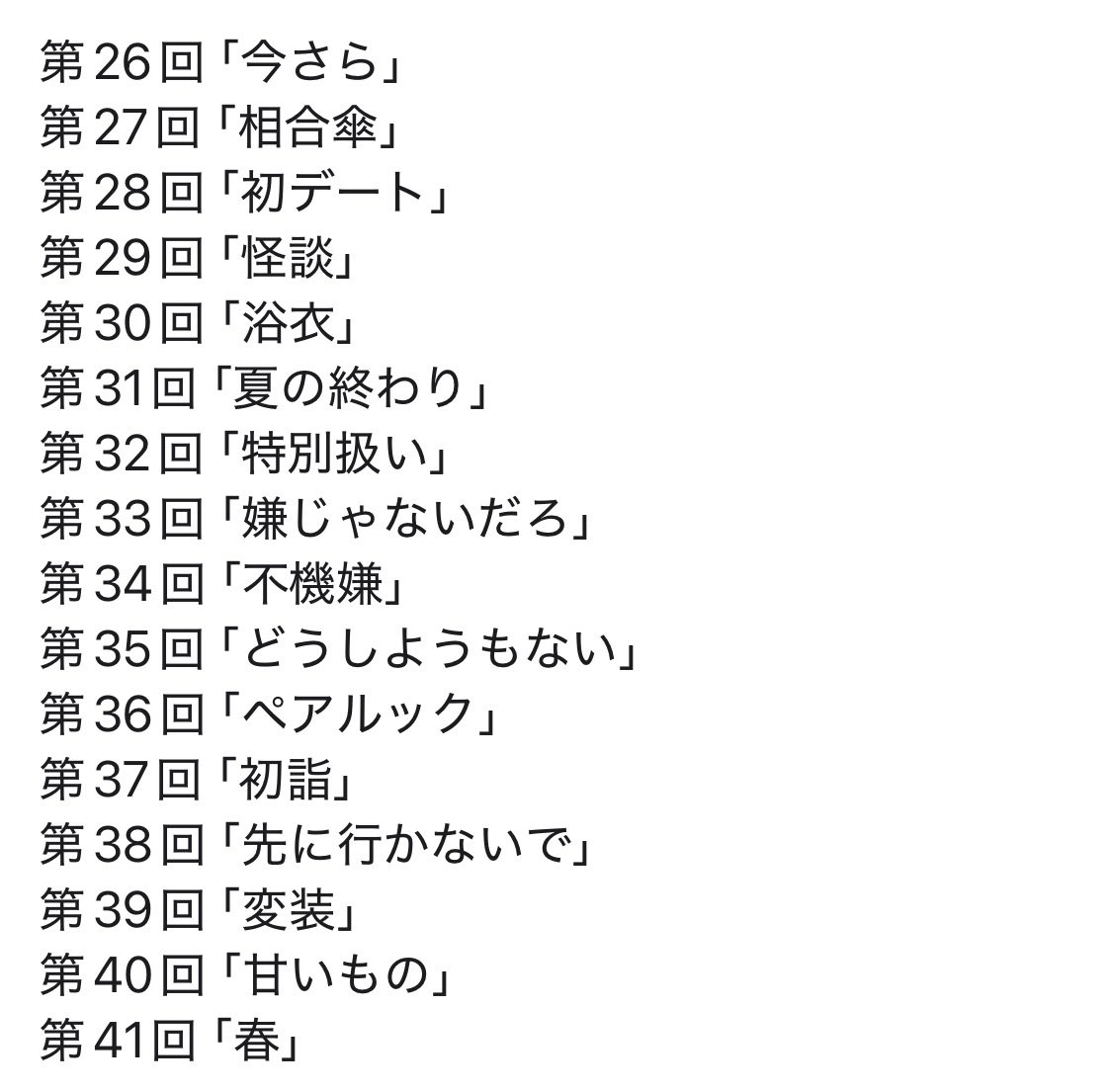 深夜のkkobワンドロライ tweet media