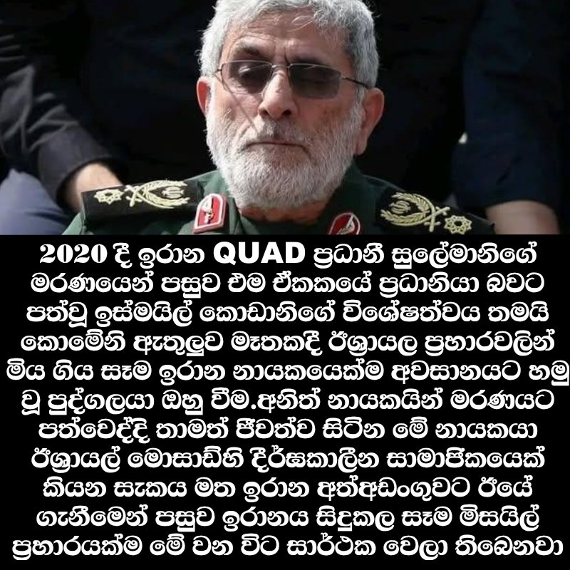 CoolgadgetMania's tweet photo. ලංකාවේ යම් පිරිසකට තාමත් තේරෙන්නෙ නැති උනත් මේ තමයි බුද්ධි සේවා වැඩකරන විදිය 👍 https://t.co/VaUUFxuIKC
