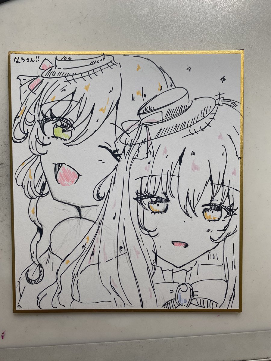 ライブの時に友達から色紙いただきました！やばーいリサゆきだよ