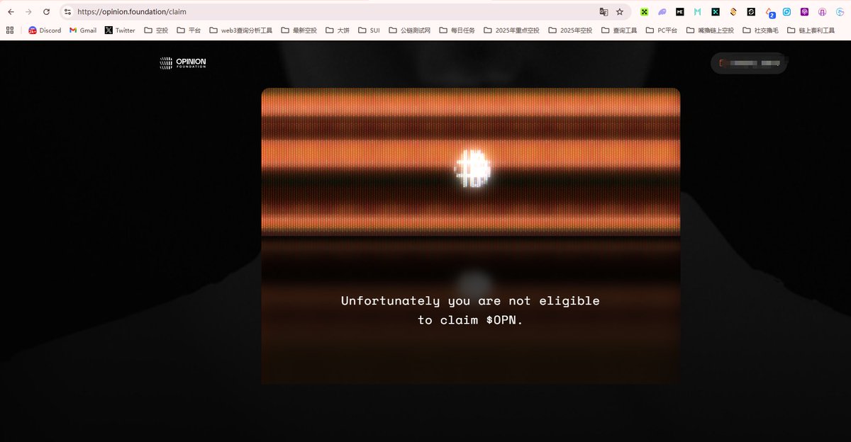 撸毛养家🐬 tweet media
