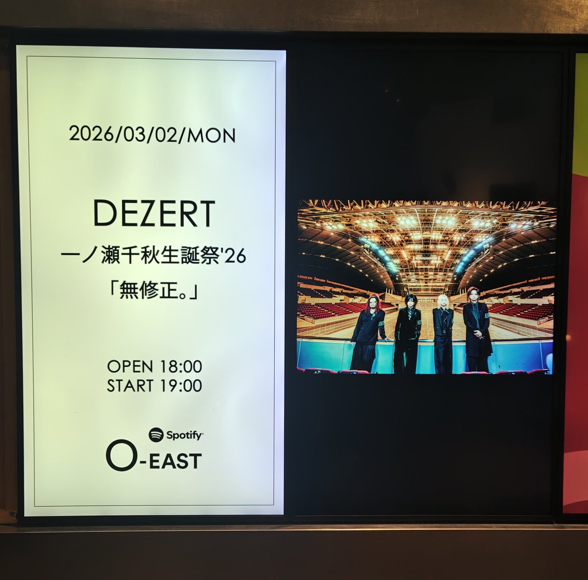zawa0101's tweet photo. (二人に会いに)仕事帰りに行ってきた〜 https://t.co/cRzagzX3sc