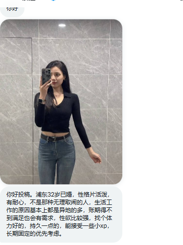上海投稿 tweet media