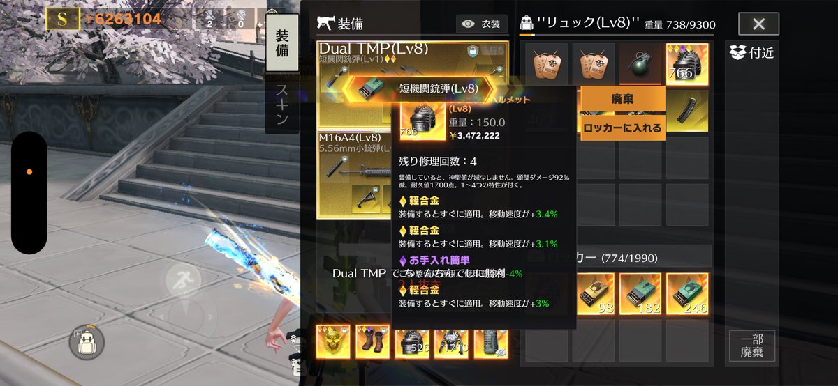 ライフ無しに剥ぎ取られるの悔しいだろうな